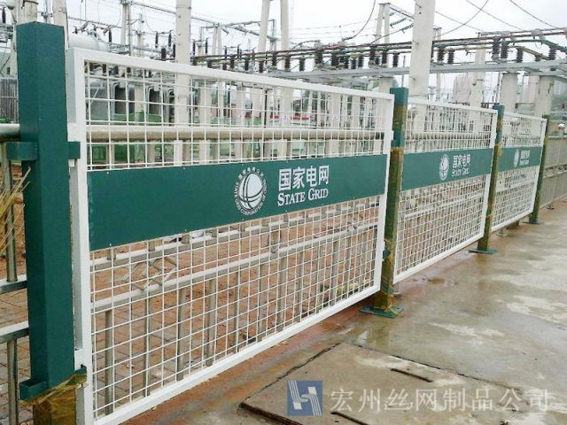 場(chǎng)區(qū)圍欄網(wǎng) 場(chǎng)區(qū)圍欄網(wǎng)